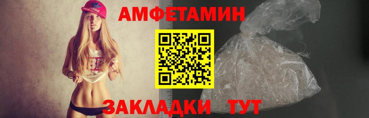 kraken как войти  Ефремов  АМФЕТАМИН VHQ 