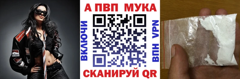 Alpha-PVP мука  что такое   Ефремов 
