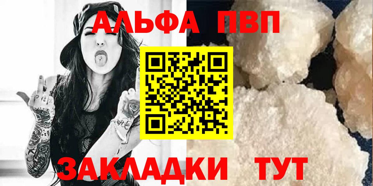 Alpha-PVP СК КРИС Ефремов