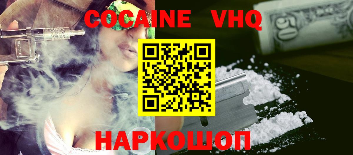 MDMA  Каннабис  Канабис  Как найти закладки?  Кокаин  Ефремов  Вход с VPN  Alpha PVP СК кристаллы  Меф МЯУ МЯУ кристаллы  Амфетамин   Экстази 