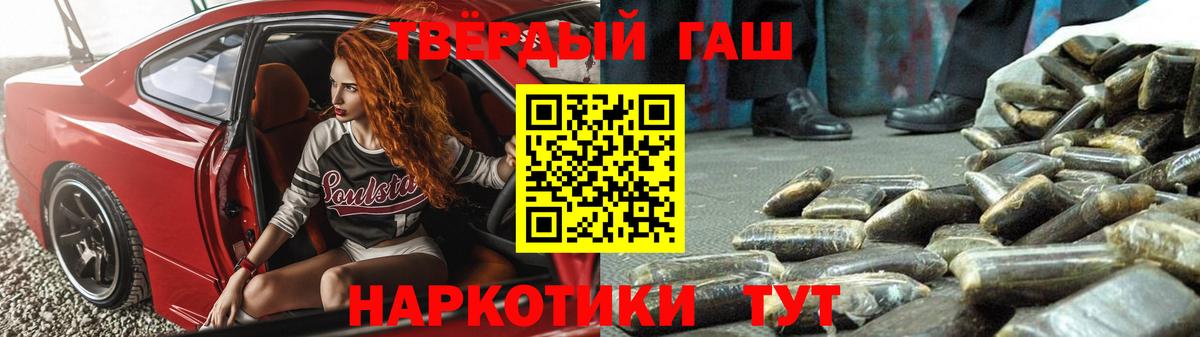 Гашиш ice o lator Ефремов