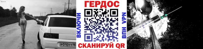 ГЕРОИН белый  Ефремов 