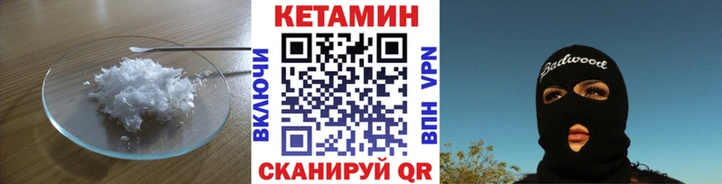 как найти закладки  Ефремов  КЕТАМИН VHQ 