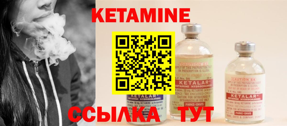 Ефремов  КЕТАМИН VHQ  hydra ссылки  Кетамин VHQ  Вход с VPN 