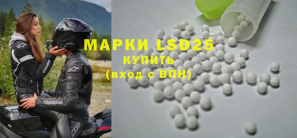 марки lsd Осташков