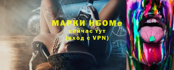 меф Остров