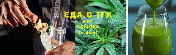 меф Остров