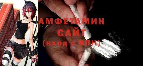 мескалин Тавда
