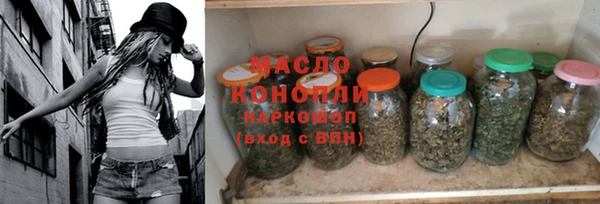 кокаин Няндома