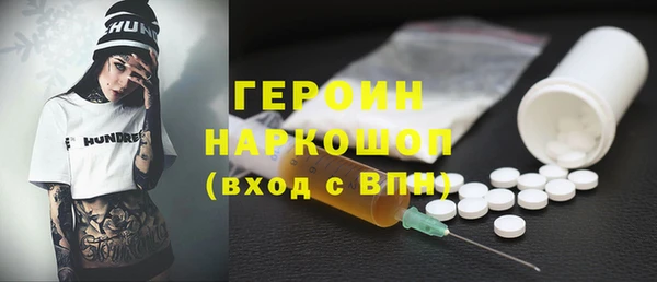 кокаин Няндома
