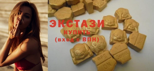 марки lsd Осташков