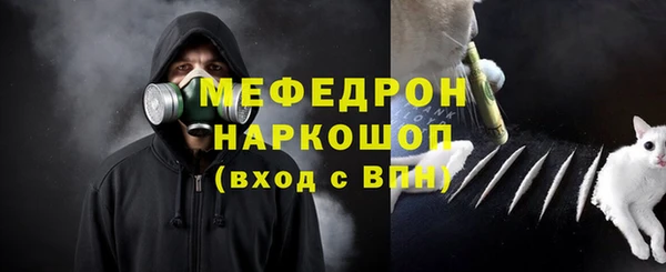 меф Остров