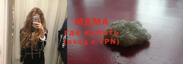 кокаин Няндома
