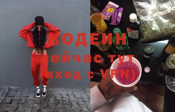 мдма Осинники