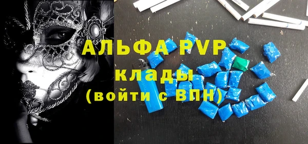 мдма Осинники