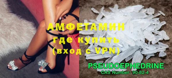 марки lsd Осташков