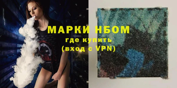 мдма Осинники