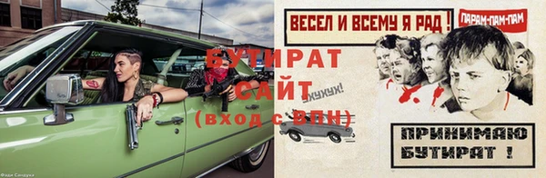 кокаин Ельня