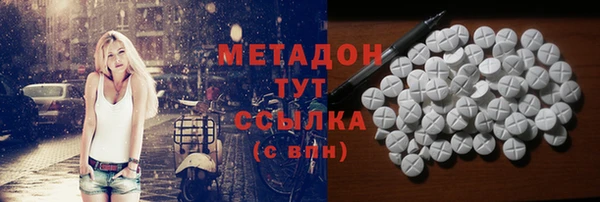 мдма Осинники