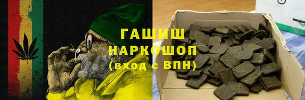 мдма Осинники