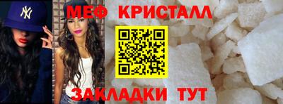 спайс Волгодонск