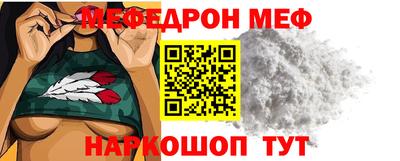 спайс Волгодонск