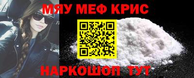 COCAINE Волжск
