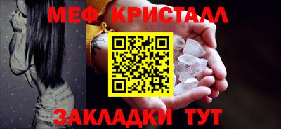 прущий лед Беслан