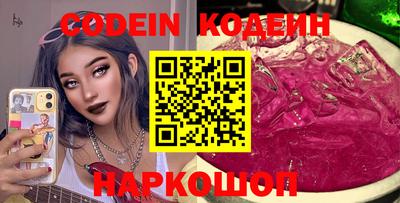 ГАЛЛЮЦИНОГЕННЫЕ ГРИБЫ Волжский