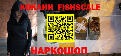 спайс Волгодонск