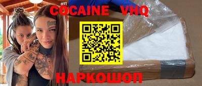 ГАЛЛЮЦИНОГЕННЫЕ ГРИБЫ Волжский