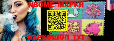 соль курить ск Абакан