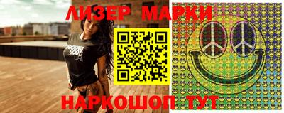 Альфа ПВП Бийск