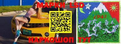 прущий лед Беслан