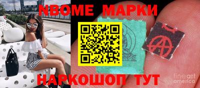 COCAINE Волжск