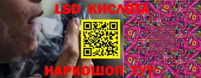 спайс Волгодонск