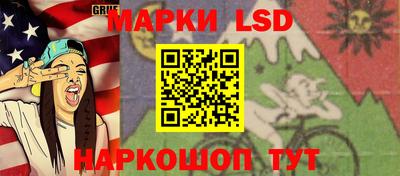 прущий лед Беслан