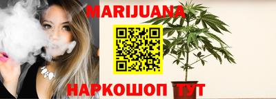 спайс Волгодонск