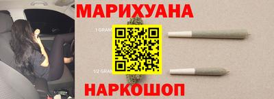 спайс Волгодонск