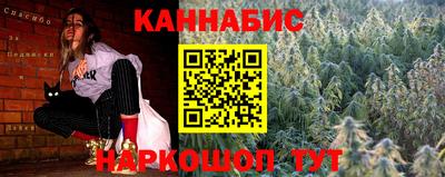 COCAINE Волжск