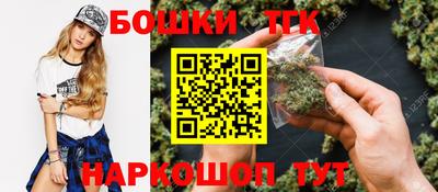 спайс Волгодонск