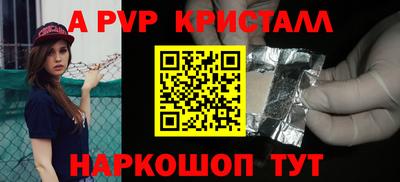ГАЛЛЮЦИНОГЕННЫЕ ГРИБЫ Волжский