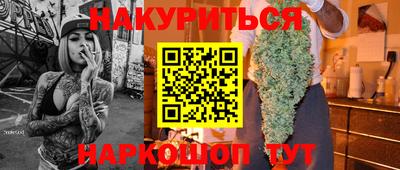 ГАЛЛЮЦИНОГЕННЫЕ ГРИБЫ Волжский