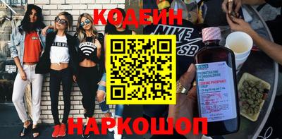 спайс Волгодонск
