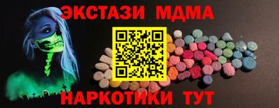 COCAINE Волжск