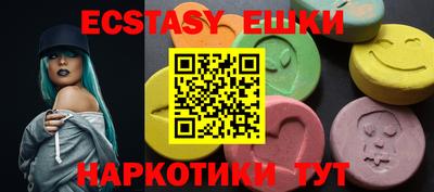 ГАЛЛЮЦИНОГЕННЫЕ ГРИБЫ Волжский