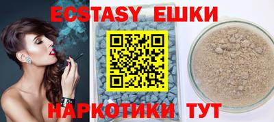 ГАЛЛЮЦИНОГЕННЫЕ ГРИБЫ Волжский