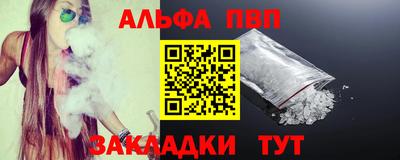 ГАЛЛЮЦИНОГЕННЫЕ ГРИБЫ Волжский