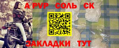 винт Берёзовский