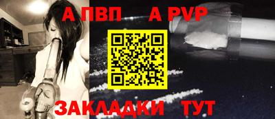 винт Берёзовский